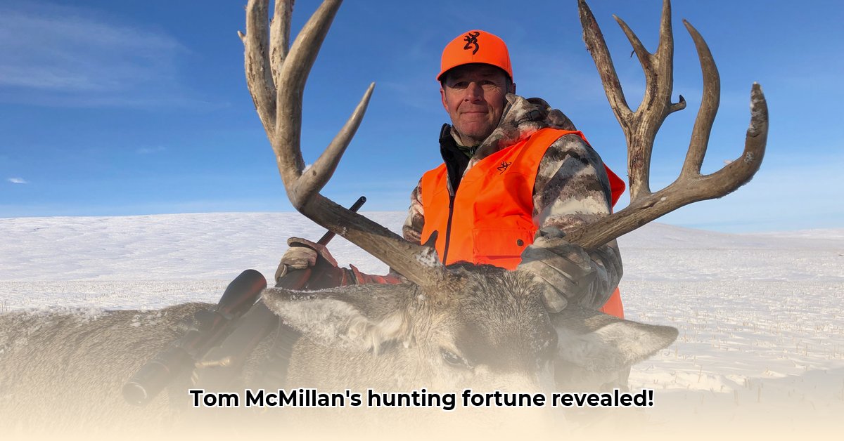 tom-mcmillan-hunter-net-worth